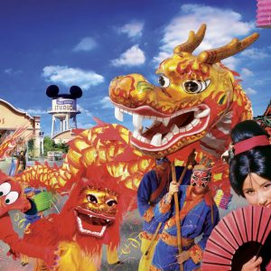(Once upon a date) 30-31 January 2003: Disneyland Paris celebrates Chinese New Year